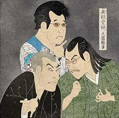悉有仏性
