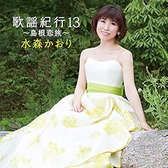 風のガーデン