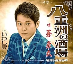 八重洲の酒場