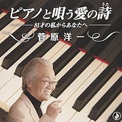 結婚したかもしれない女たち