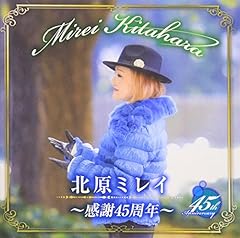 夢うつつ