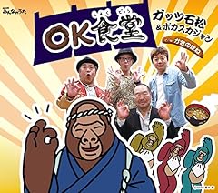 OK食堂