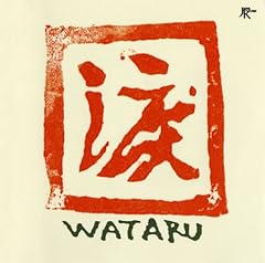 風