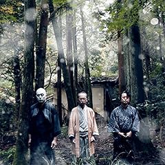 三途の川