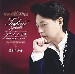 熱い夜のアンコール