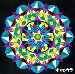 装備解除 in BED