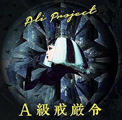 薔薇美と百合寧の不思議なホテル