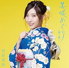 リンゴの唄