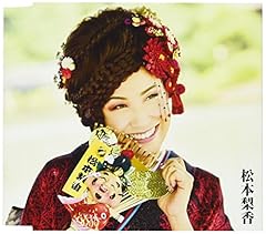 彼岸花