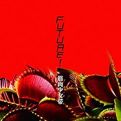 エニグマ