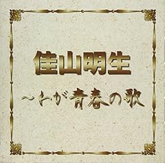テネシー・ワルツ