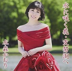 蜃気楼