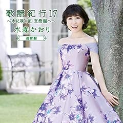 ふりむけばヨコハマ