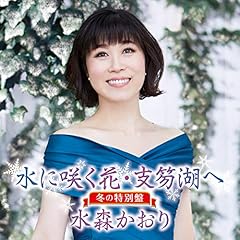 あなたにメリークリスマス