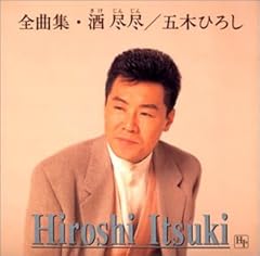 冬子