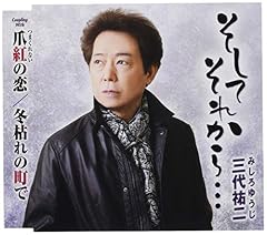 冬枯れの町で