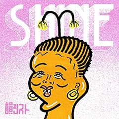 Shine