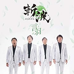 狼煙
