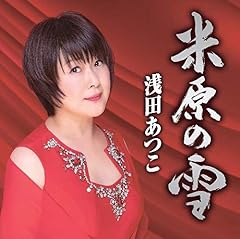 河内のワルツ