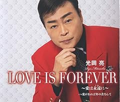 愛があれば年の差なんて