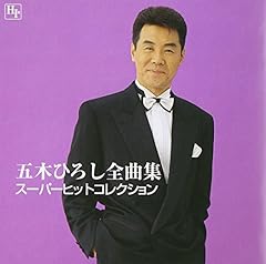 汽笛