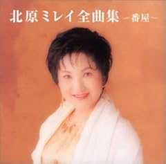 番屋
