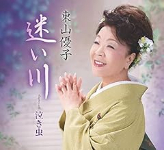 泣き虫
