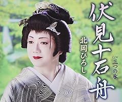 三つの氷