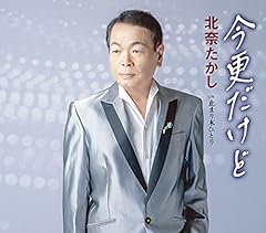 今更だけど
