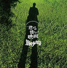 大江戸鉄炮100人隊隠密戦記