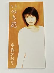 うみどり