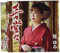 母あかり
