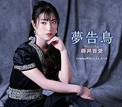 夢告鳥