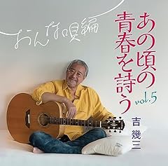 人生いろいろ