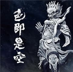 蛞蝓体操