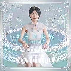 四月の魔法