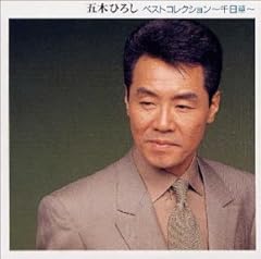 千日草