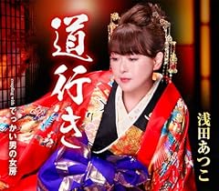 でっかい男の女房