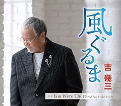風ぐるま