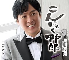 かあさんへ