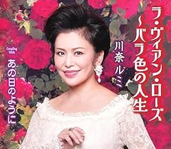 あの日のように