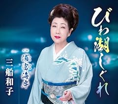 浦富海岸