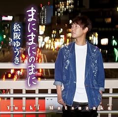 恋花火