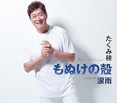 涙雨