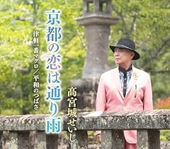 平和のつばさ