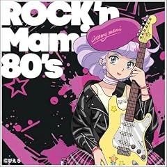 あいにきてI・NEED・YOU!