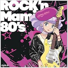 ラズベリー・ドリーム