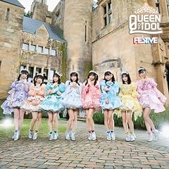 ヨーソロー