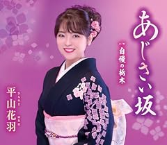 自慢の栃木