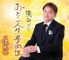 通天閣